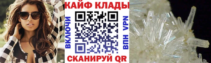 Купить наркотики сайты Мегион ЭКСТАЗИ  Меф мяу мяу  ГАШ  Канабис  Амфетамин  Кокаин  Alpha-PVP 
