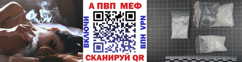 закладки  Мегион  APVP Соль 