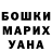 Amphetamine Розовый Retrica Retrica