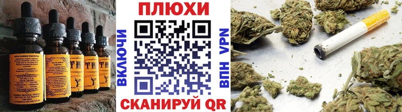 Canna-Cookies конопля  Мегион 
