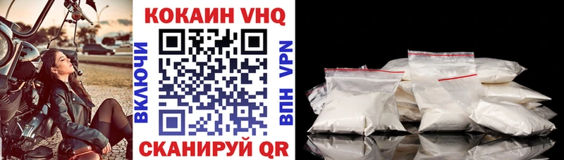 Cocaine Columbia  Мегион 