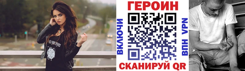 ГЕРОИН хмурый  mega   Мегион 