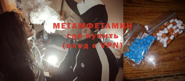 молекула духа Абинск