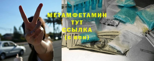 трава Абдулино