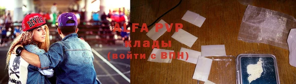молекула духа Абинск