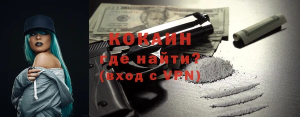 молекула духа Абинск