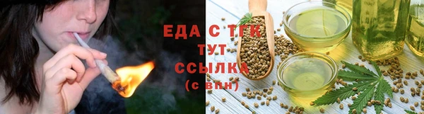 трава Абдулино