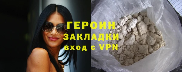 трава Абдулино