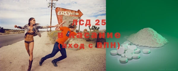 трава Абдулино