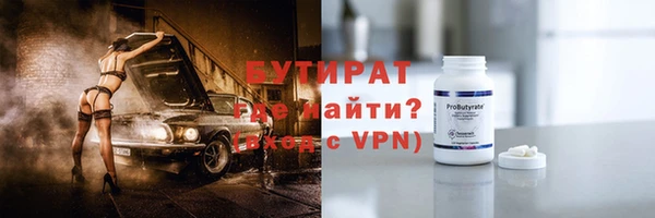 не бодяженный Алексин