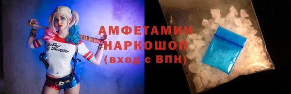 трава Абдулино