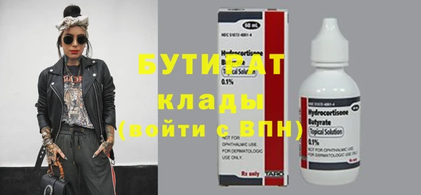 Альфа ПВП Абаза
