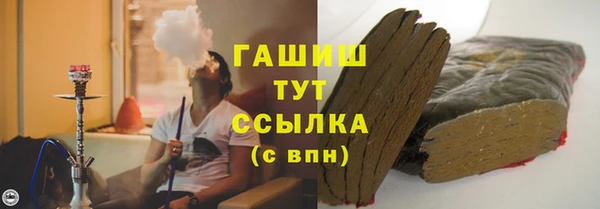 Альфа ПВП Абаза