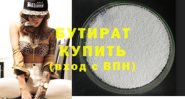 Альфа ПВП Абаза