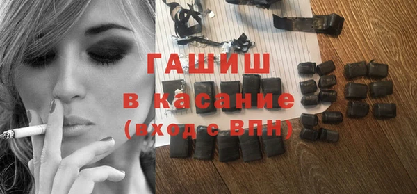 молекула духа Абинск