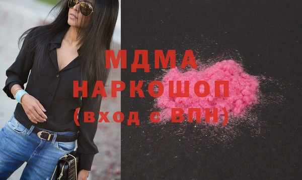 трава Абдулино