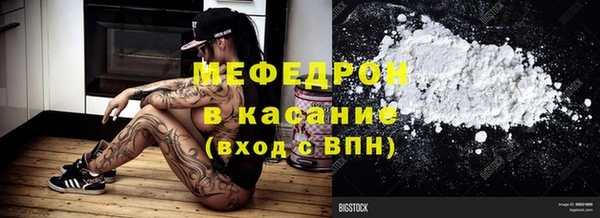 трава Абдулино