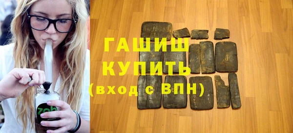 молекула духа Абинск