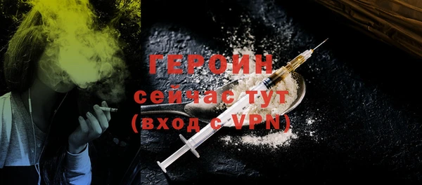 Альфа ПВП Абаза