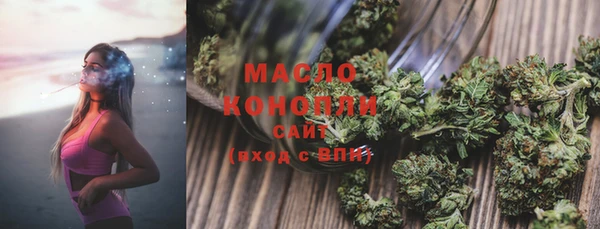 трава Абдулино