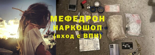 Альфа ПВП Абаза