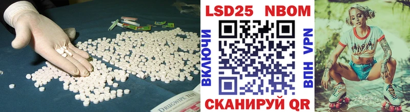 Лсд 25 экстази кислота  Мегион 