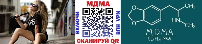 где продают наркотики  Мегион  MDMA crystal 