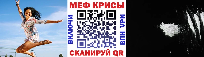 Мефедрон 4 MMC  где купить наркоту  Мегион 