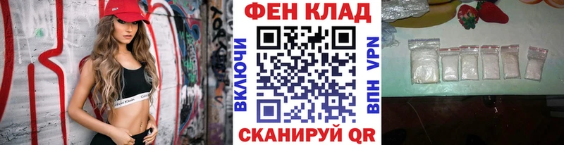 Первитин мет МЕГА зеркало Мегион
