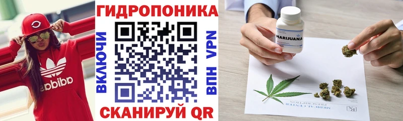 Конопля семена наркошоп blacksprut онион Мегион